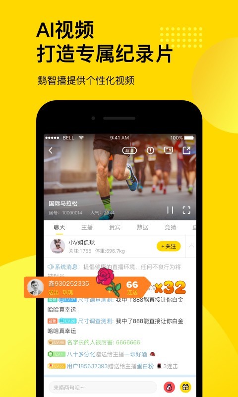 如何通过合理的营养补充来支持篮球恢复训练?_0